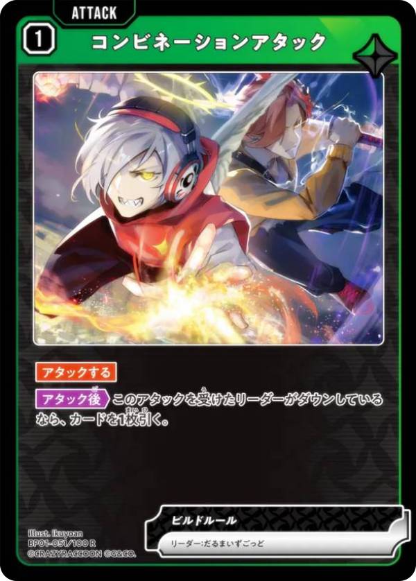 楽天市場】クロススターズ BP01-015/100 だるまいずごっど (LR