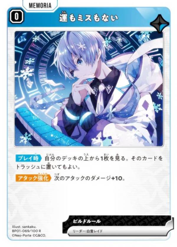 楽天市場】【入荷次第発送/1カートン】Xross Stars(クロス