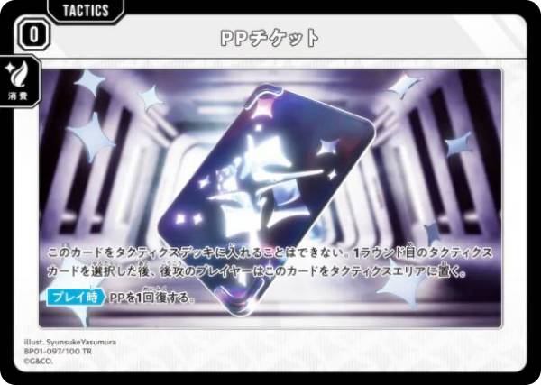楽天市場】【予約前日発送】[TCG] (カートン)(再販) Xross Stars