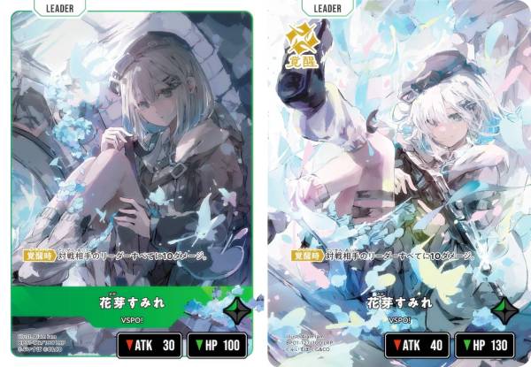 Y*K様 クロススターズ　LRP だるまいずごっど Cpt Vanilla 合計 LRP だるまいずごっど 販売 | Luminous Daybreak | Xross Stars