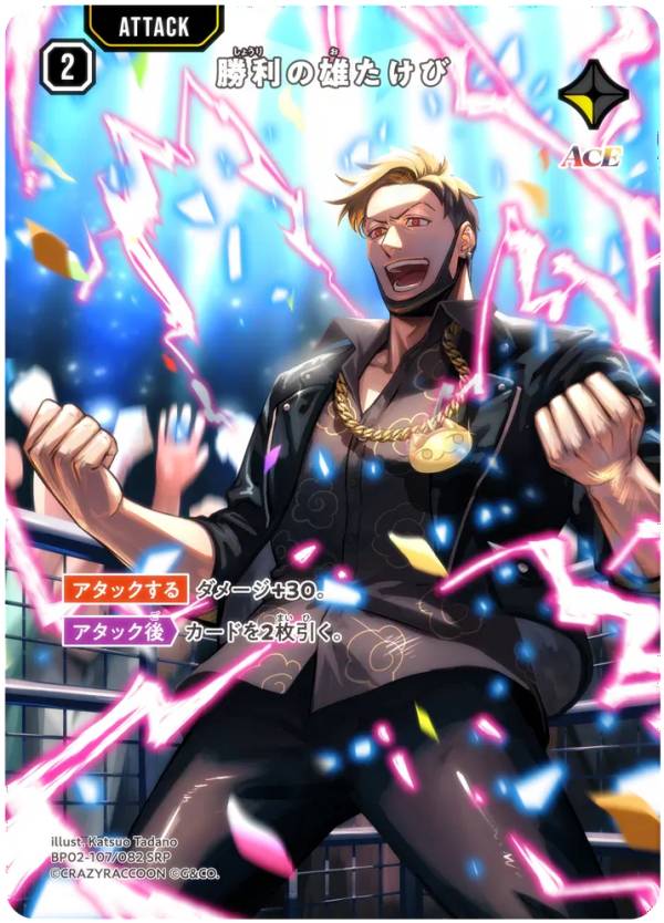 Xross Stars 巡り合う二人 SRP クロススターズ XrossStars 巡り合う二