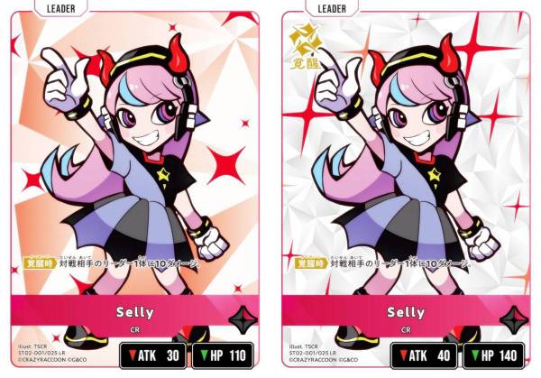 一ノ瀬うるは LRP クロススターズ Xross Stars リーダー クロススターズ 一ノ瀬うるは LRP クロススターズ xrossstars ぶいすぽ