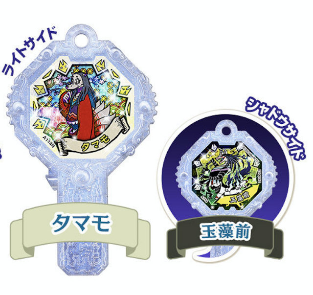 妖怪アーク 184個　セット売り 妖怪アーク 184個 セット売り 妖怪アーク 184個 セット売り 妖怪アーク