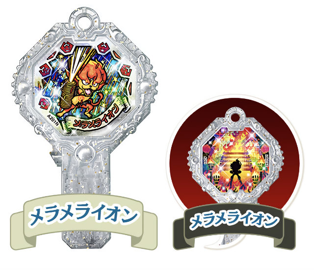 妖怪アーク 5th フルコンプ バラ売り不可 妖怪アーク 5th ～最強妖怪登場！！～ | BANDAI TOYS