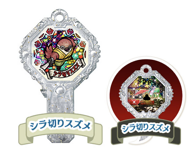 楽天市場】【やめたい師/やめたい師 (ノーマル)】 妖怪アークK 2 〜極