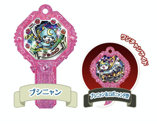 楽天市場】【キュンシー/ズッキュンシー (ノーマル) 】 妖怪アークK3