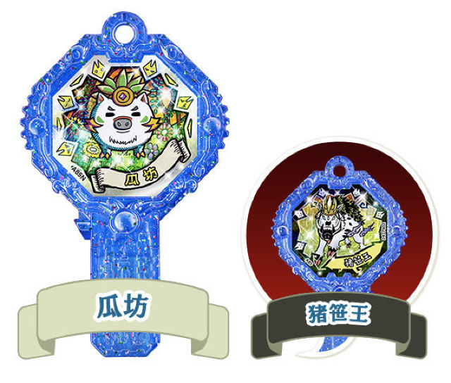 楽天市場】【紫炎/紫炎 (激レアランク)】 妖怪アーク零 ～銀幕の向こう