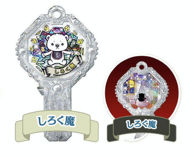 楽天市場】【青龍 レアランク】妖怪アーク 2nd ～輝け!光の妖怪アーク