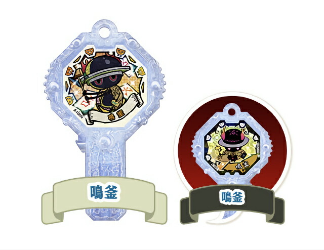 楽天市場】【酒呑童子 超激レアランク】妖怪アーク 2nd ～輝け!光の