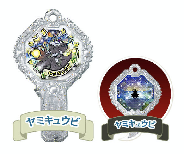 楽天市場】【ジンペイ＆バケーラ (激レア) 】 妖怪アークK 7 〜降臨