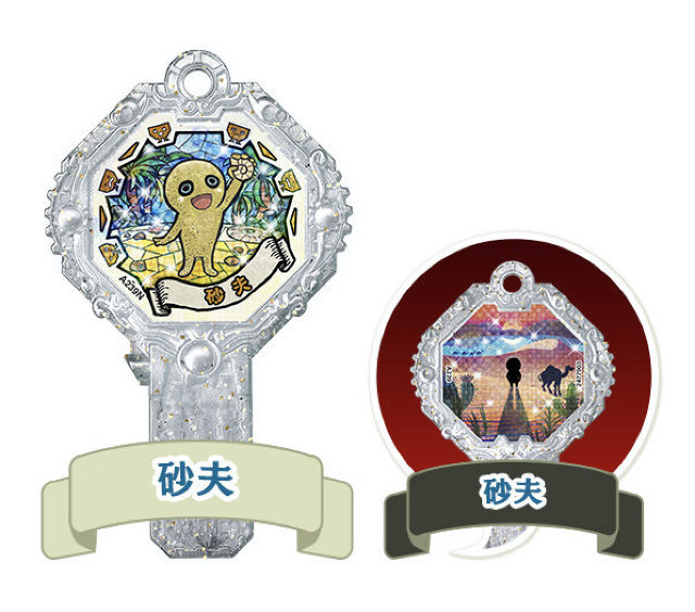 妖怪アーク 2nd フルコンプ バラ売り不可 妖怪アーク 2nd フルコンプ バラ売り不可 妖怪アーク 2nd フルコンプ