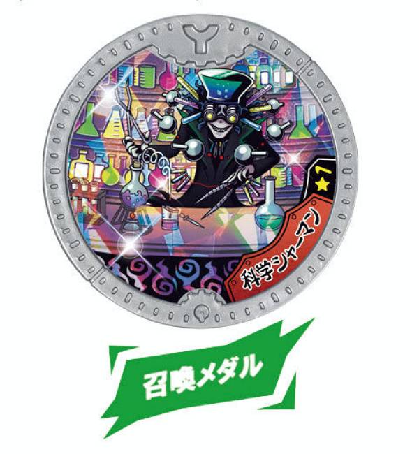 楽天市場】【コールド・FOIL】フレッシュ＆ブラッド HNT JP 054