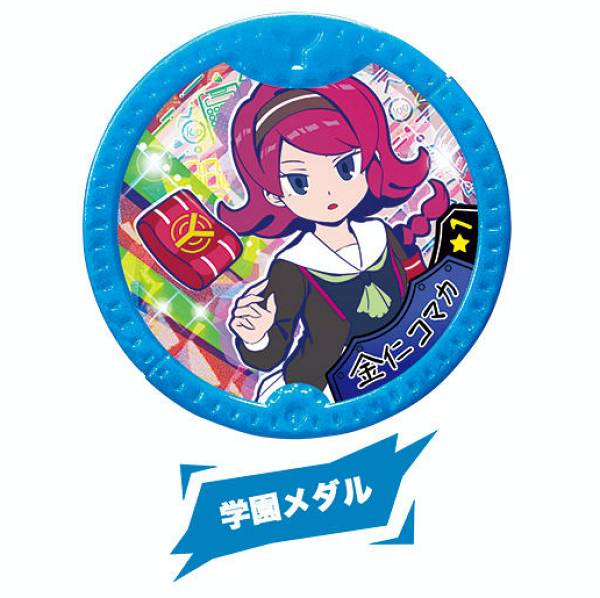 楽天市場】【三又義ノズチカ/学園メダル (レア) 】 妖怪Yメダル EX02