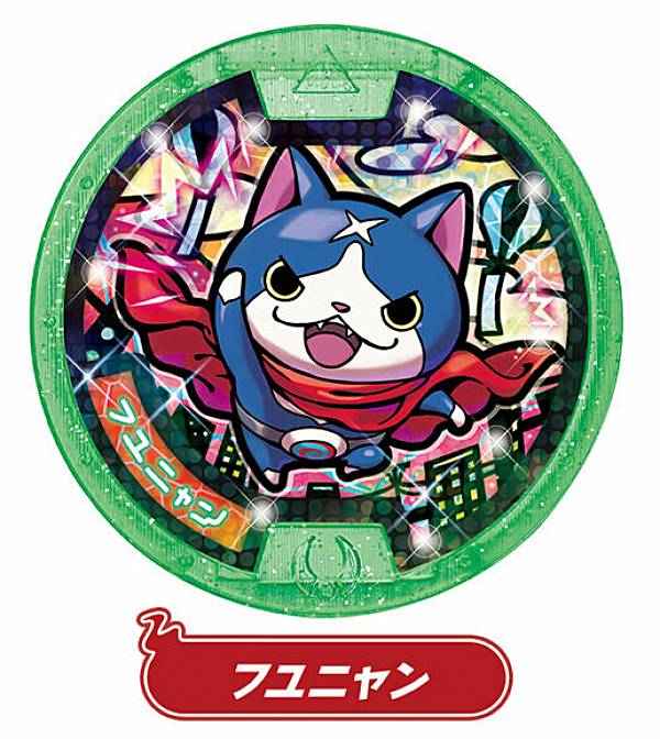 楽天市場】【ヤミキュウビ】妖怪メダル♪ セット03 あらメデタイ