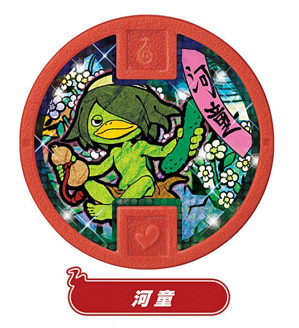 楽天市場】【ヤミキュウビ】妖怪メダル♪ セット03 あらメデタイ