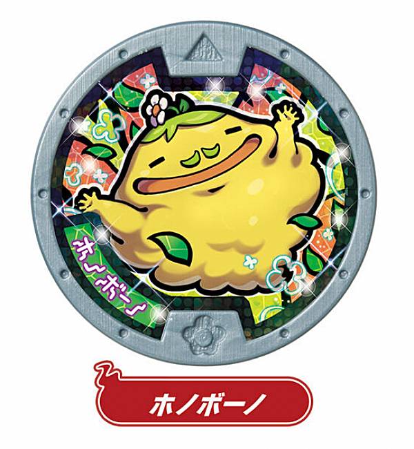 楽天市場】【ドンヨリーヌ】妖怪メダル♪ セット03 あらメデタイ！人気