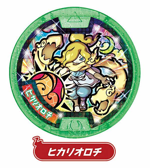 妖怪ウォッチメダルドンヨリーヌ Amazon.co.jp: 妖怪メダルドリーム02/ドンヨリーヌ【ノーマル】 : おもちゃ