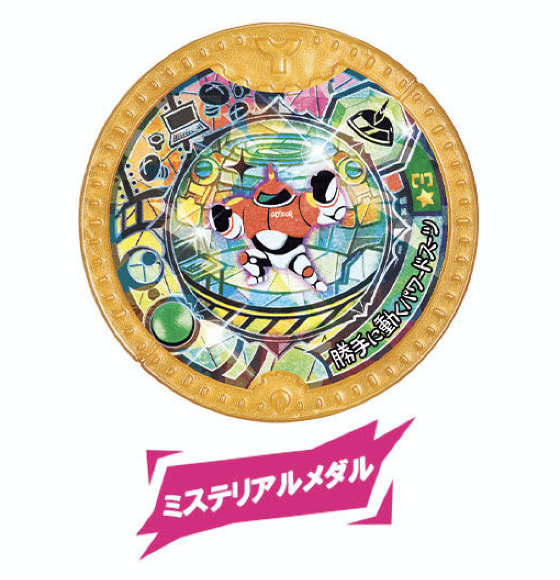 楽天市場】ダイアクロン DA-43 ワルダレイダーバグヘッド＆ワルダー