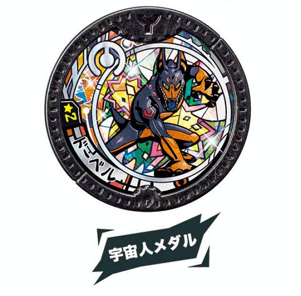 楽天市場】【アースウォーカーNOAアーマード/変身メダル (EXレア