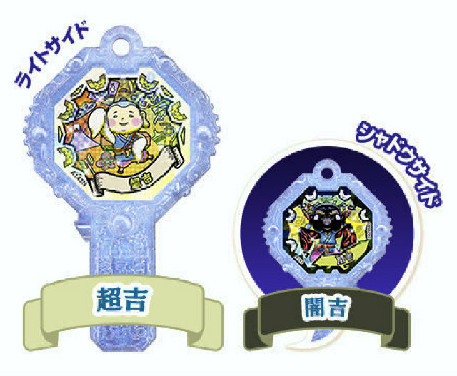 妖怪アーク K5 フルコンプ バラ売り不可 妖怪アーク K5 フルコンプ バラ売り不可 妖怪アーク K5