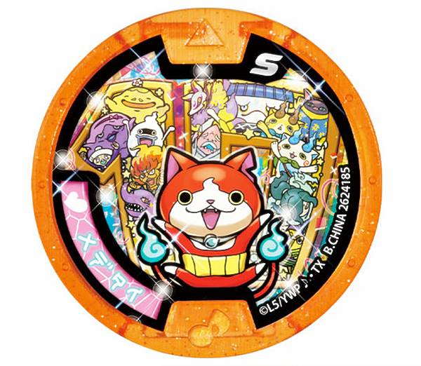 楽天市場】【フユニャン】妖怪メダル♪ セット03 あらメデタイ！人気