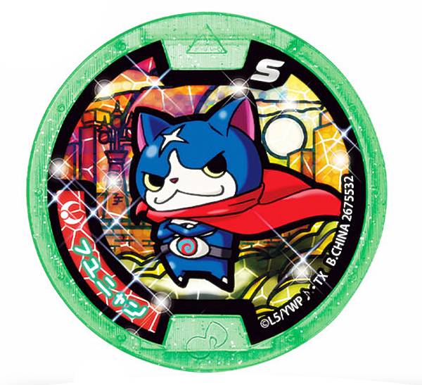 妖怪ウォッチSメダル　つられたろう丸フユニャン　はぐれ　燃えろ！炎の妖怪合戦 妖怪ウォッチSメダル つられたろう丸フユニャン はぐれ 燃えろ！炎の