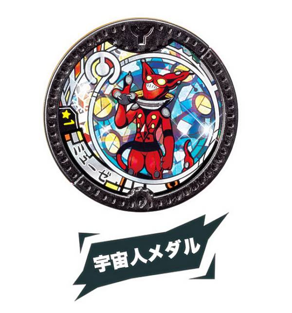 楽天市場】【アースウォーカーNOAアーマード/変身メダル (EXレア