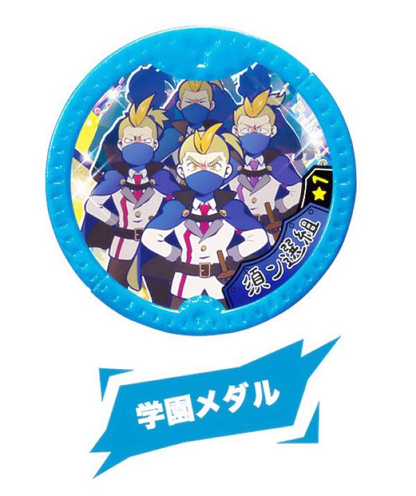 楽天市場】【アースウォーカーNOA/変身メダル (EXレア) 】 妖怪Yメダル