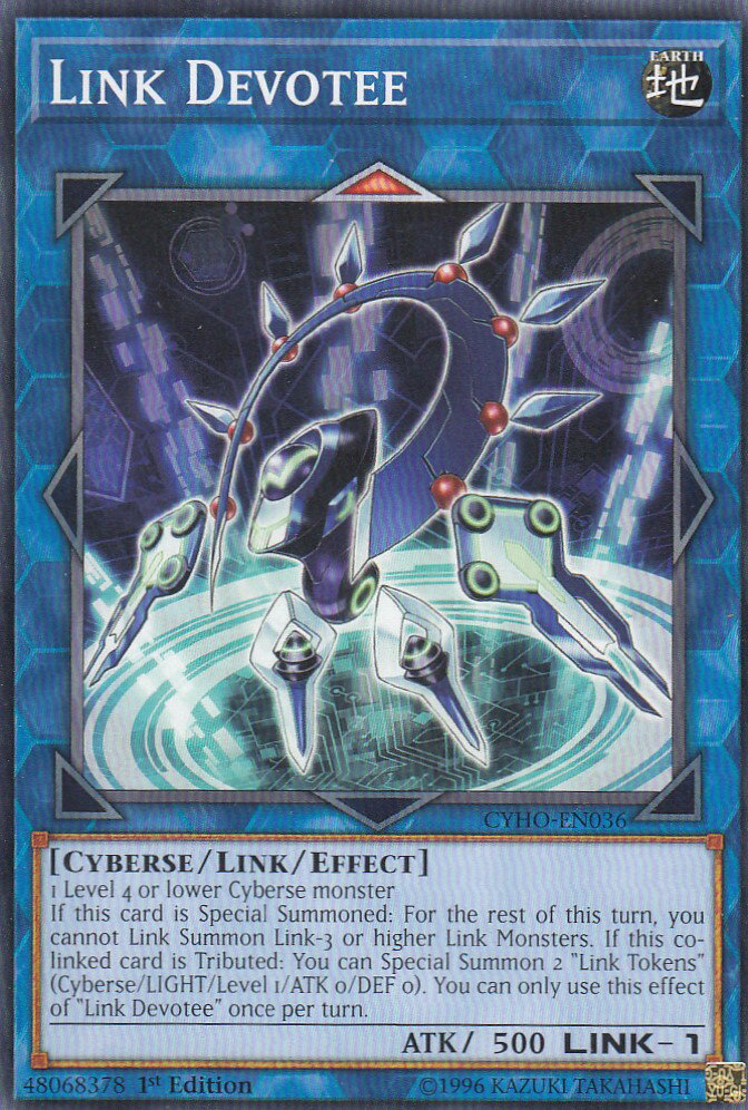 遊戯王 - 【リンク】 cyhoen00036.jpg