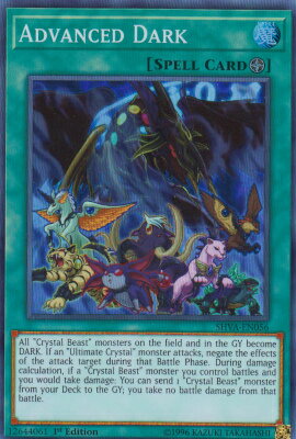 【ARS10+】1st 伝説の闇の魔導師 英語版 プリシク WSUP-EN052 ARS10+】1st 伝説の闇の魔導師 英語版 プリシク WSUP-EN052