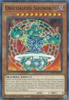 楽天市場】遊戯王 MAMA-EN111 オレイカルコスの結界 The Seal of