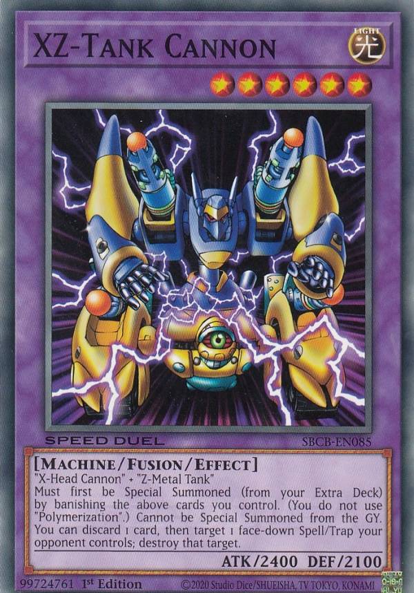 楽天市場】遊戯王 SDKS-EN044 XZ-キャタピラー・キャノン(英語版