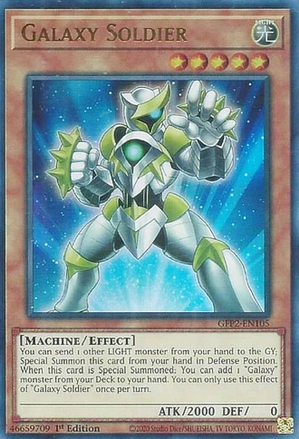 楽天市場】遊戯王 銀河戦士[ギャラクシー・ソルジャー]（ウルトラレア