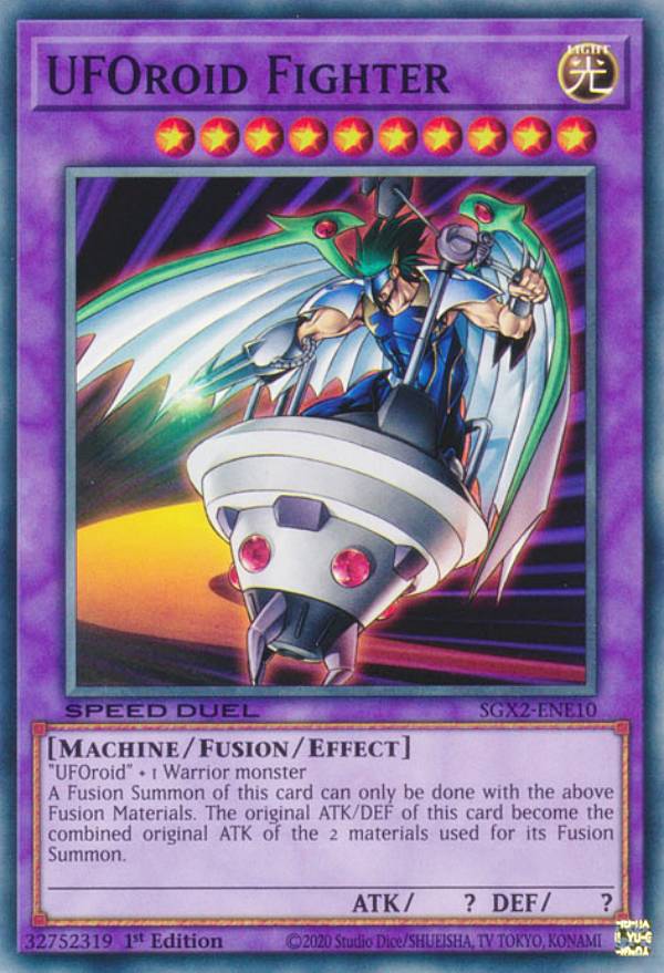 【ARS10】 ユーフォロイド レリーフ 遊戯王 ユーフォロイドファイター レリーフ psa10 遊戯王
