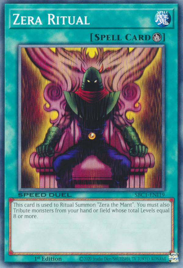 楽天市場】ゼラ 15AX-JPM32 ノーマル 闇属性 レベル8 儀式モンスター