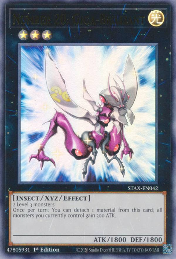 楽天市場】No.20 蟻岩土ブリリアント レア DP13-JP020 光属性