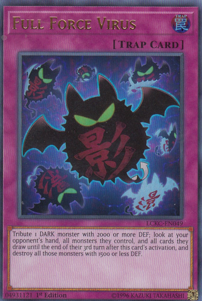 遊戯王 英語版　ギガンテック・ファイター　レリーフ 091611mu43_1.jpg