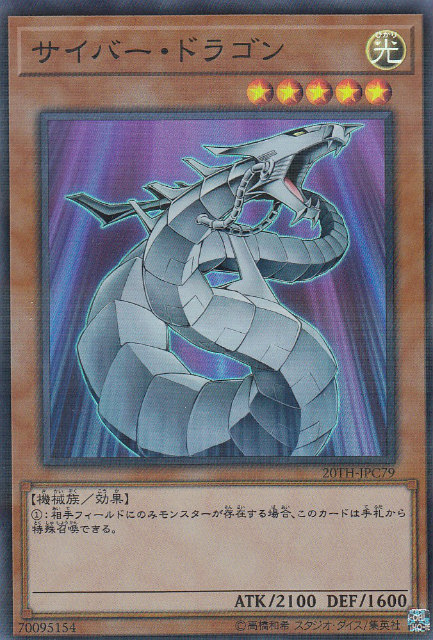 楽天市場】遊戯王 サイバース・エンチャンター ウルトラレア