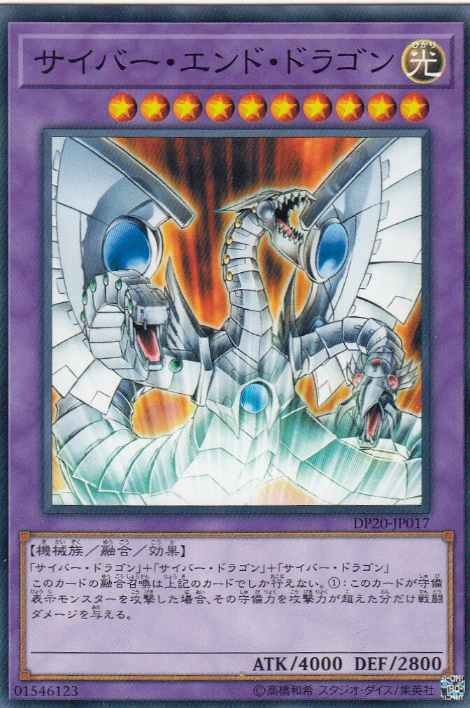 遊戯王カード L3- シリーズ 楽天市場】遊戯王 サイバース・エンチャンター ウルトラレア
