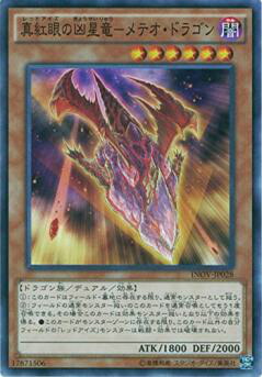inovjp00028.jpg
