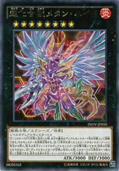 楽天市場】超こいこい レア INOV-JP056 通常魔法 遊戯王カード : じぃ