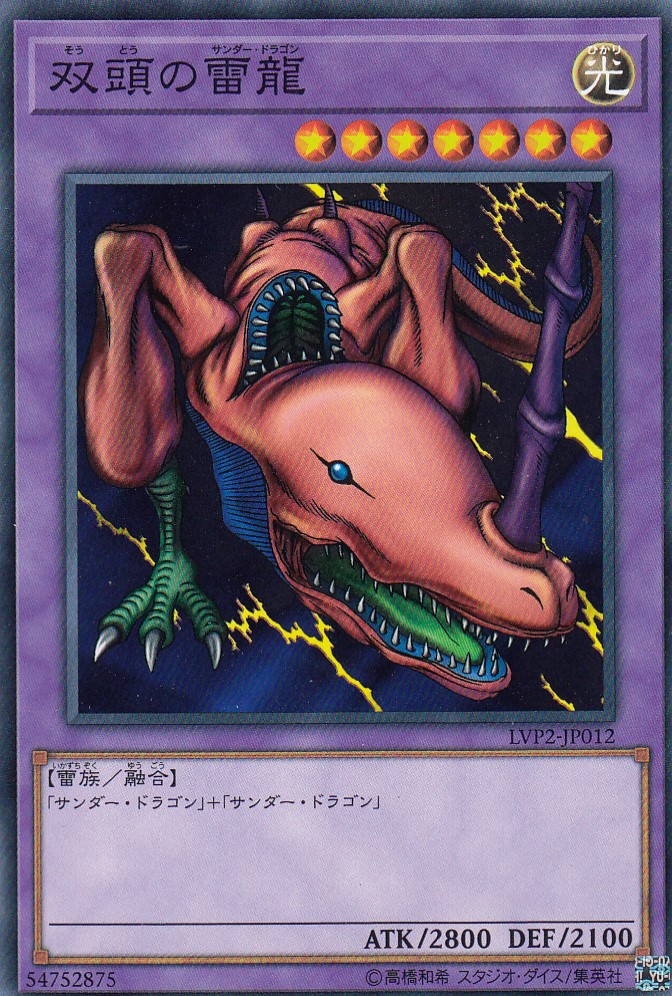 lvp2jp00012.jpg