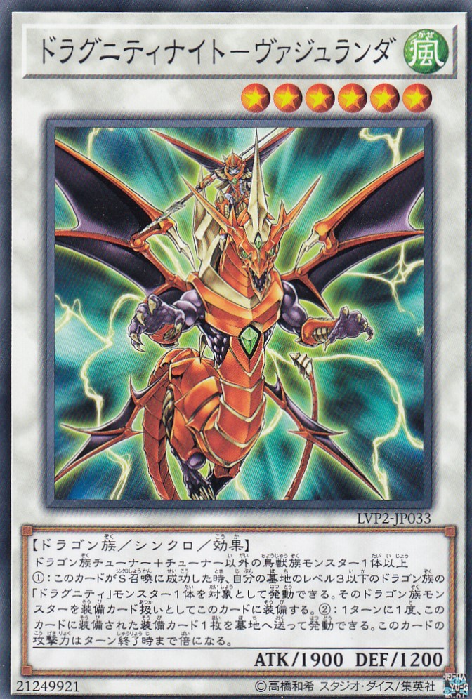 楽天市場】【中古】【遊戯王】リミテッドエディション16未開封