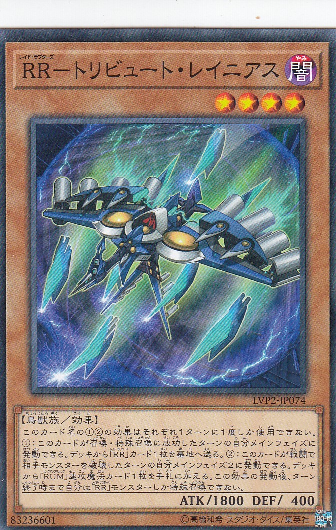 楽天市場】【プレイ用】遊戯王 SR02-JP035 テラ・フォーミング(日本語