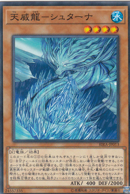 楽天市場】【プレイ用】遊戯王 SD16-JP028 テラ・フォーミング(日本語