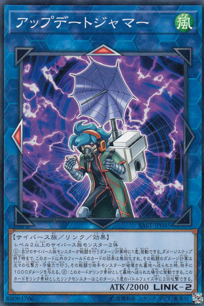 遊戯王　レッド・デーモンズ・ドラゴン ウルトラシークレット　WJMP-JP010 Amazon.co.jp: 【遊戯王シングルカード】 《プロモーションカード