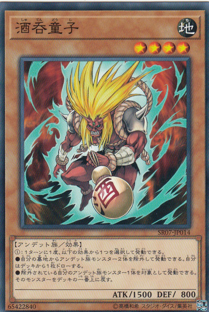 遊戯王 - ゆうすけ出品　遊戯王 Amazon.co.jp: 遊戯王カード ユベル－Das Ewig