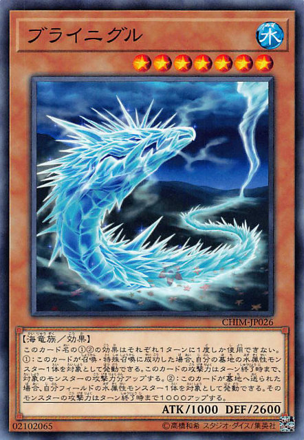 遊戯王いろいろ 楽天市場】遊戯王 SD42-JPS02 ウルトラレア トークン 遊戯王ZEXAL