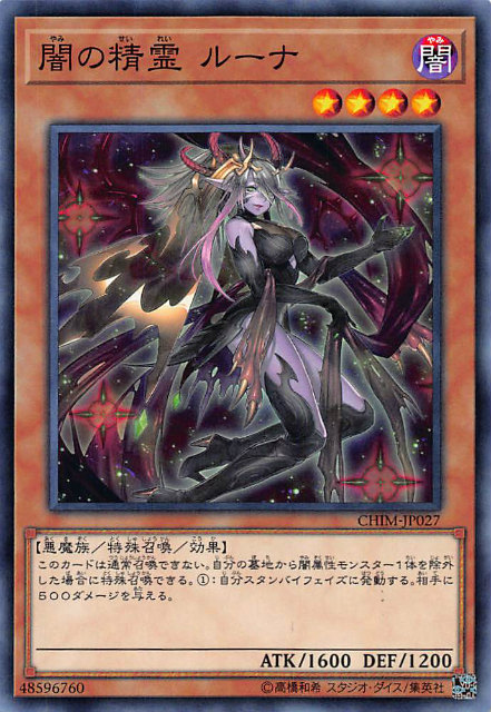 【即購入歓迎】遊戯王 闇の黒竜 レベル7 即購入歓迎】遊戯王 闇の黒竜 レベル7 即購入歓迎】遊戯王 闇の