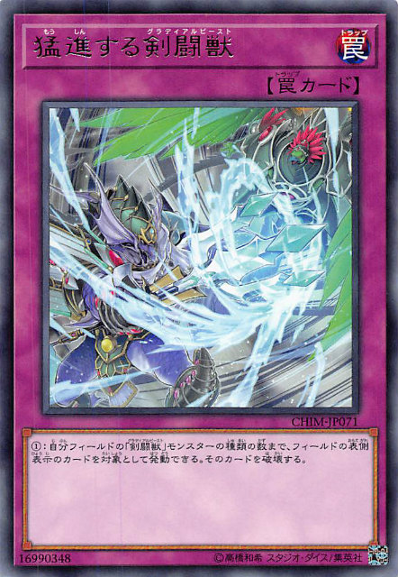 遊戯王　英語版　剣闘獣　パーツセット　CP　TU 遊戯王 英語版 剣闘獣 パーツセット CP TU 2025年最新】遊戯王